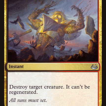 Terminate [Modern Masters 2017]