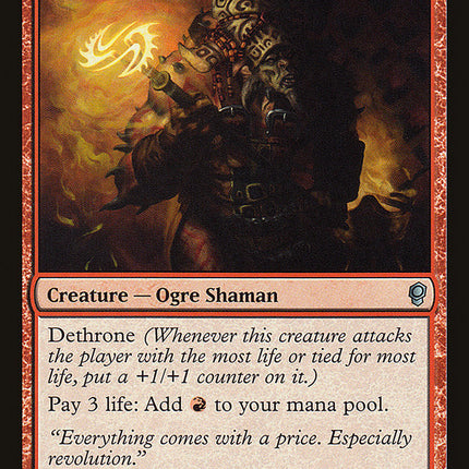Treasonous Ogre [Conspiracy]