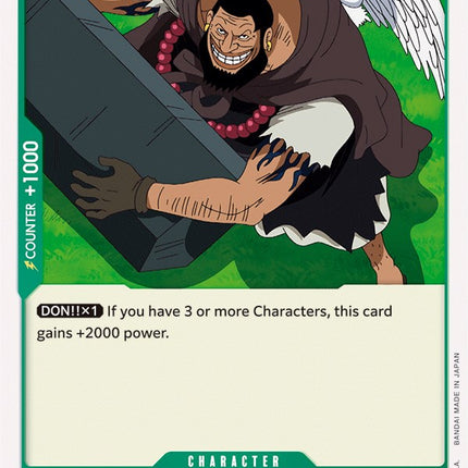 Urouge [Starter Deck: Worst Generation]