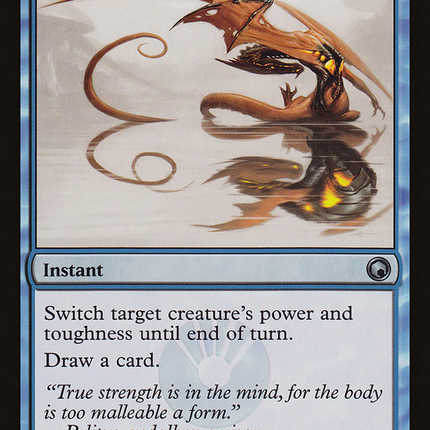 Twisted Image [The List]