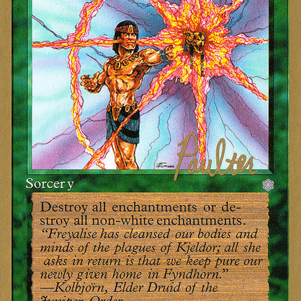 Essence Filter (Preston Poulter) (SB) [Pro Tour Collector Set]