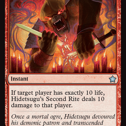 Hidetsugu's Second Rite [Foundations]