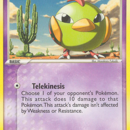 Natu (63/115) [EX: Unseen Forces]