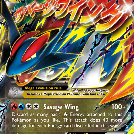 M Salamence EX (XY171) [XY: Black Star Promos]
