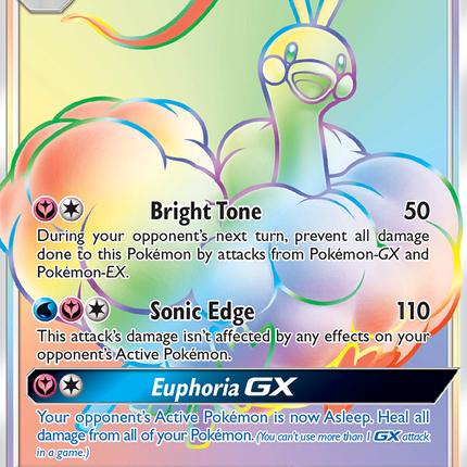Altaria GX (72/70) [Sun & Moon: Dragon Majesty]