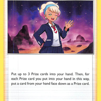 Peonia (149/198) [Sword & Shield: Chilling Reign]