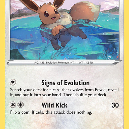 Eevee (052/072) [Sword & Shield: Shining Fates]