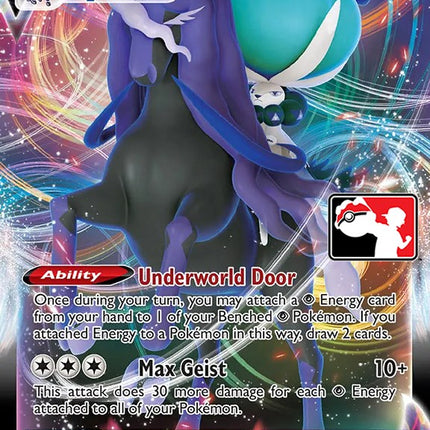 Shadow Rider Calyrex VMAX (075/198) [Prize Pack Series One]