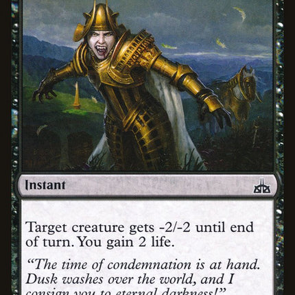 Moment of Craving [Rivals of Ixalan]