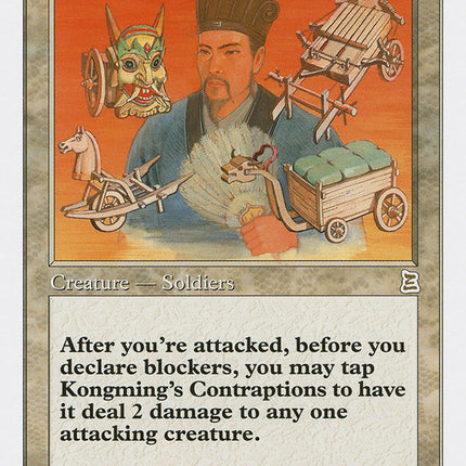 Kongming's Contraptions [Portal Three Kingdoms]