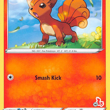 Vulpix (029/264) (Cinderace Stamp #18) [Battle Academy 2022]