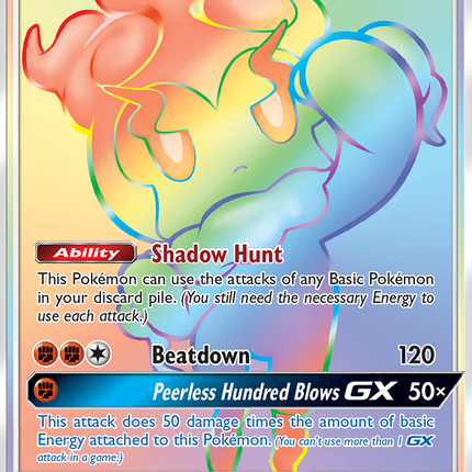 Marshadow GX (156/147) [Sun & Moon: Burning Shadows]