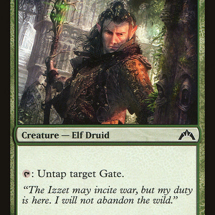 Greenside Watcher [Gatecrash]