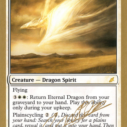 Eternal Dragon (Julien Nuijten) [World Championship Decks 2004]