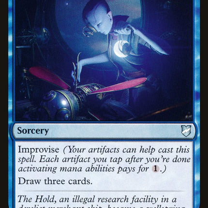 Reverse Engineer [Commander 2018]