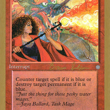 Pyroblast (Brian Selden) (SB) [World Championship Decks 1998]