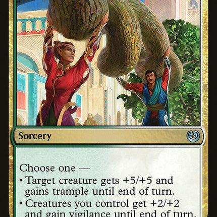 Engineered Might [Kaladesh]