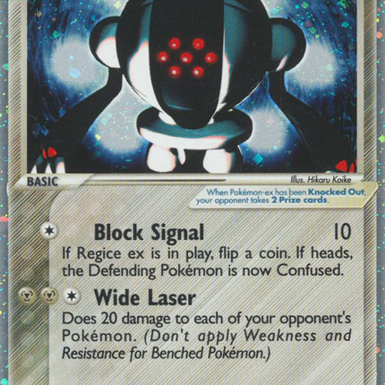 Registeel ex (100/106) [EX: Emerald]