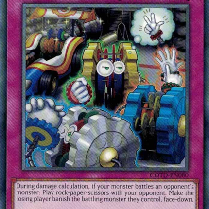 Transmission Gear [COTD-EN080] Short Print