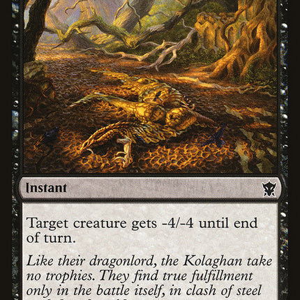 Flatten [Dragons of Tarkir]