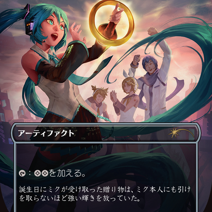 Sol Ring (1604) (Japanese) [Secret Lair Drop Series]