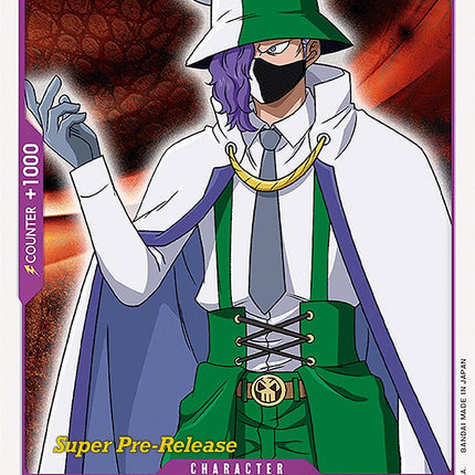 Page One [Super Pre-Release Starter Deck: Animal Kingdom Pirates]