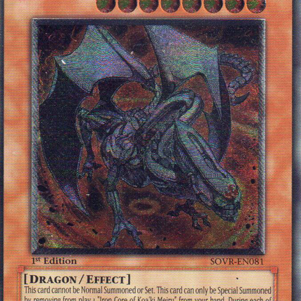 Koa'ki Meiru Maximus [SOVR-EN081] Ultimate Rare