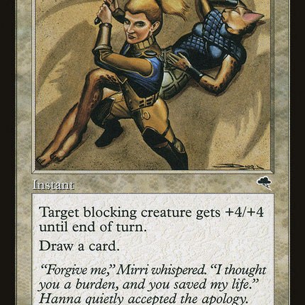 Gallantry [Tempest]