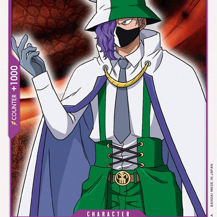Page One [Starter Deck: Animal Kingdom Pirates]
