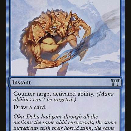 Squelch [Champions of Kamigawa]