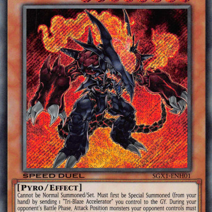 Volcanic Doomfire [SGX1-ENH01] Secret Rare