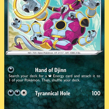 Hoopa (122/196) [Sword & Shield: Lost Origin]