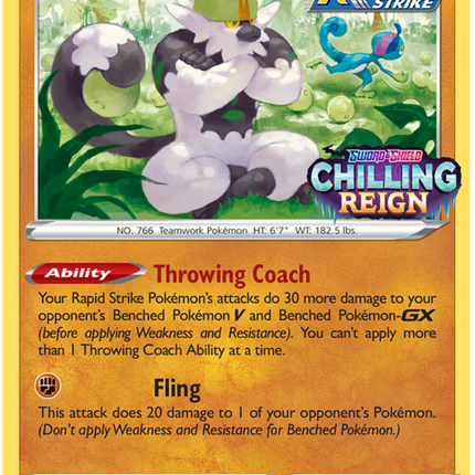 Passimian (SWSH115) [Sword & Shield: Black Star Promos]