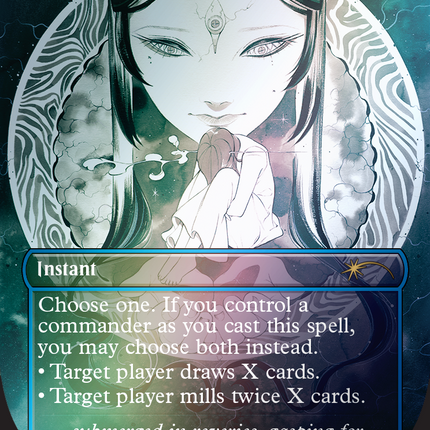 Drown in Dreams (Rainbow Foil) [Secret Lair Drop Series]
