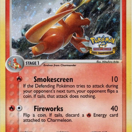Charmeleon (99/97) (State Championship) [EX: Dragon]