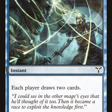Vision Skeins [Dissension]