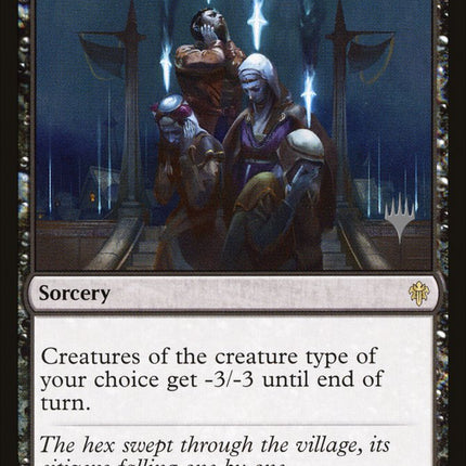 Witch's Vengeance (Promo Pack) [Throne of Eldraine Promos]