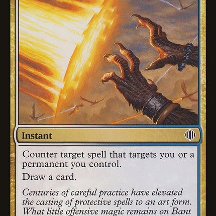 Hindering Light [Shards of Alara]