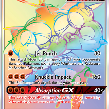 Buzzwole GX (115/111) [Sun & Moon: Crimson Invasion]