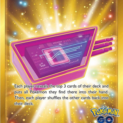 Lure Module (088/078) [Pokémon GO]
