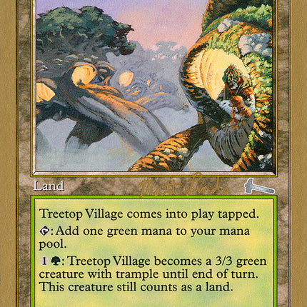 Treetop Village (Matt Linde) [World Championship Decks 1999]