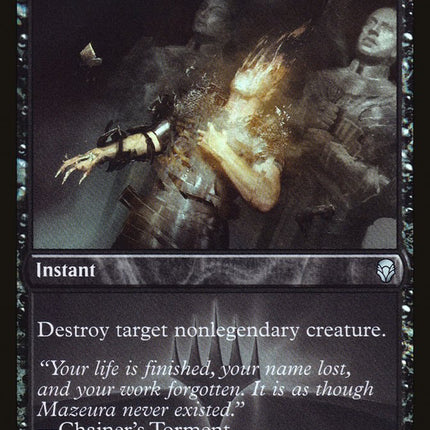 Cast Down (FNM) [Dominaria Promos]