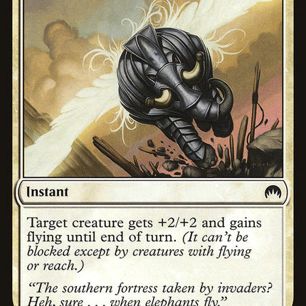 Mighty Leap [Magic Origins]