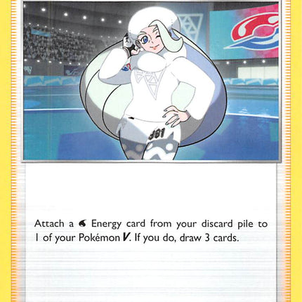 Melony (146/198) [Sword & Shield: Chilling Reign]
