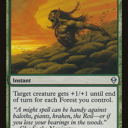 Primal Bellow [Zendikar]