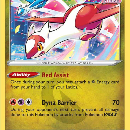 Latias (193/264) [Sword & Shield: Fusion Strike]