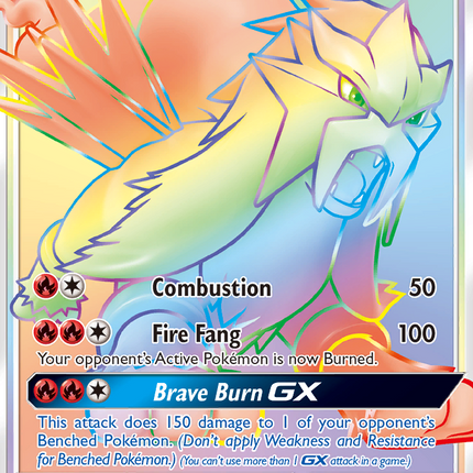 Entei GX (74/73) [Sun & Moon: Shining Legends]
