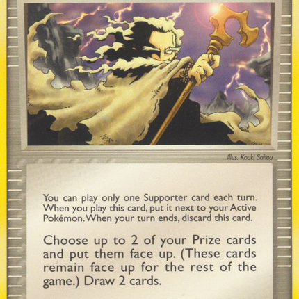 Island Hermit (76/101) [EX: Dragon Frontiers]