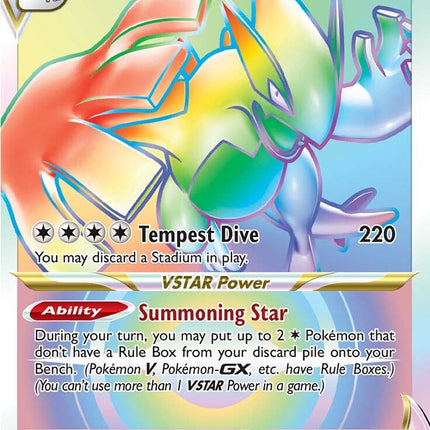Lugia VSTAR (202/195) [Sword & Shield: Silver Tempest]