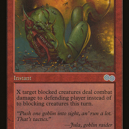 Outmaneuver [The List]